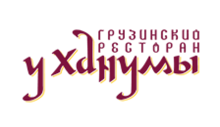 Логотип банкетное меню765